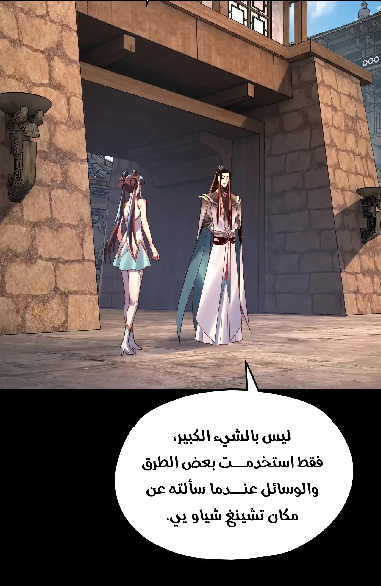 الصفحة 79 من 97