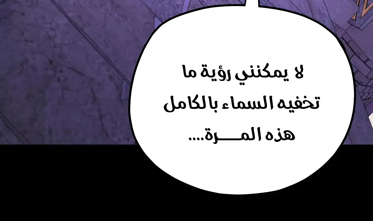 الصفحة 35 من 97
