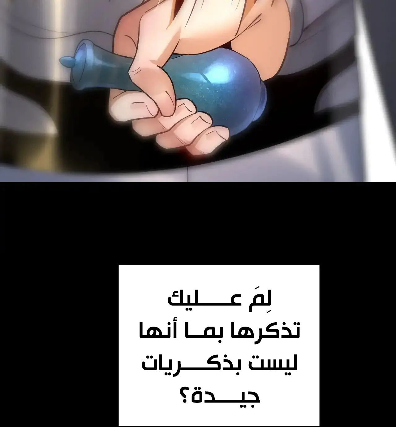 الصفحة 96 من 97
