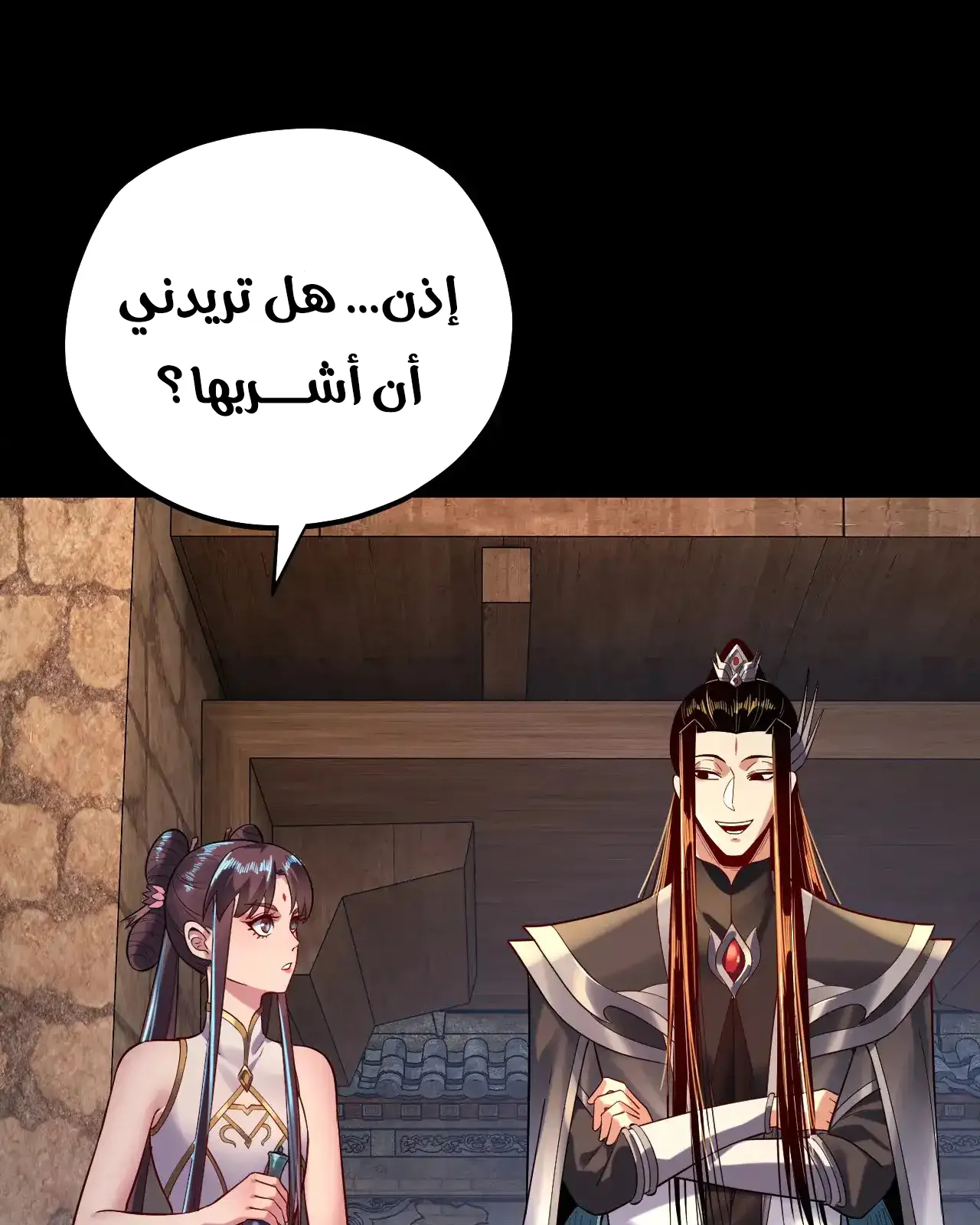 الصفحة 84 من 97