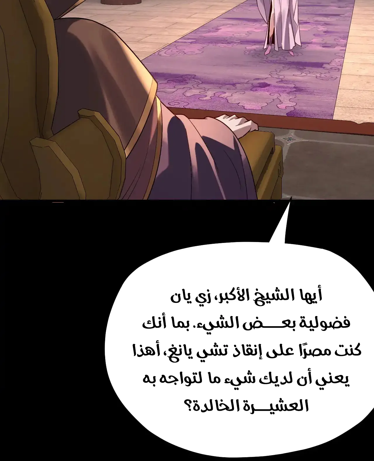الصفحة 25 من 97