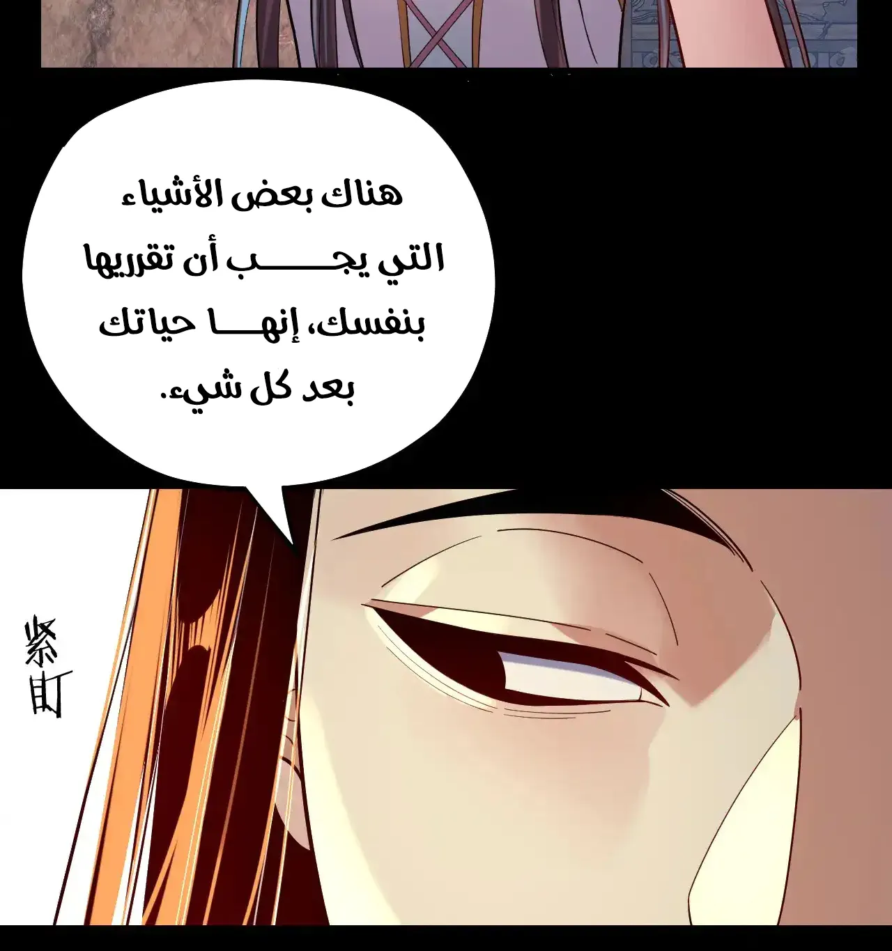 الصفحة 87 من 97