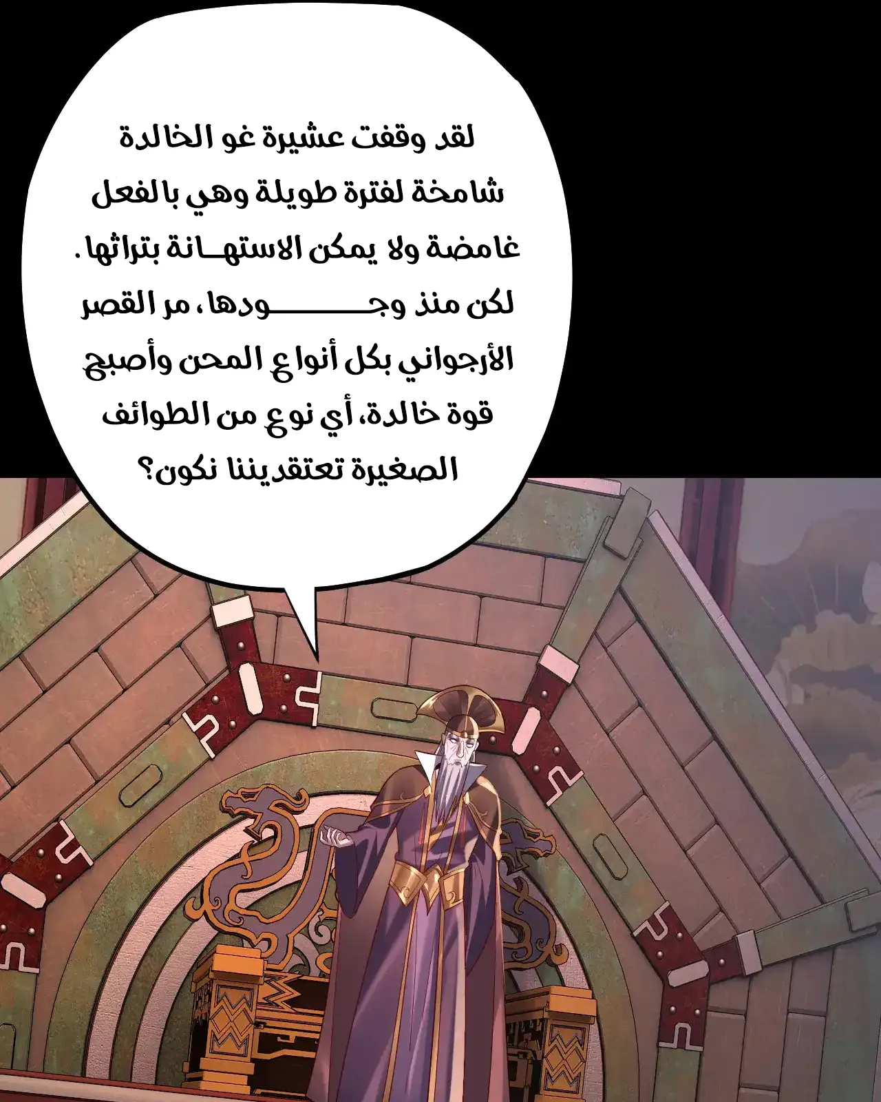الصفحة 27 من 97