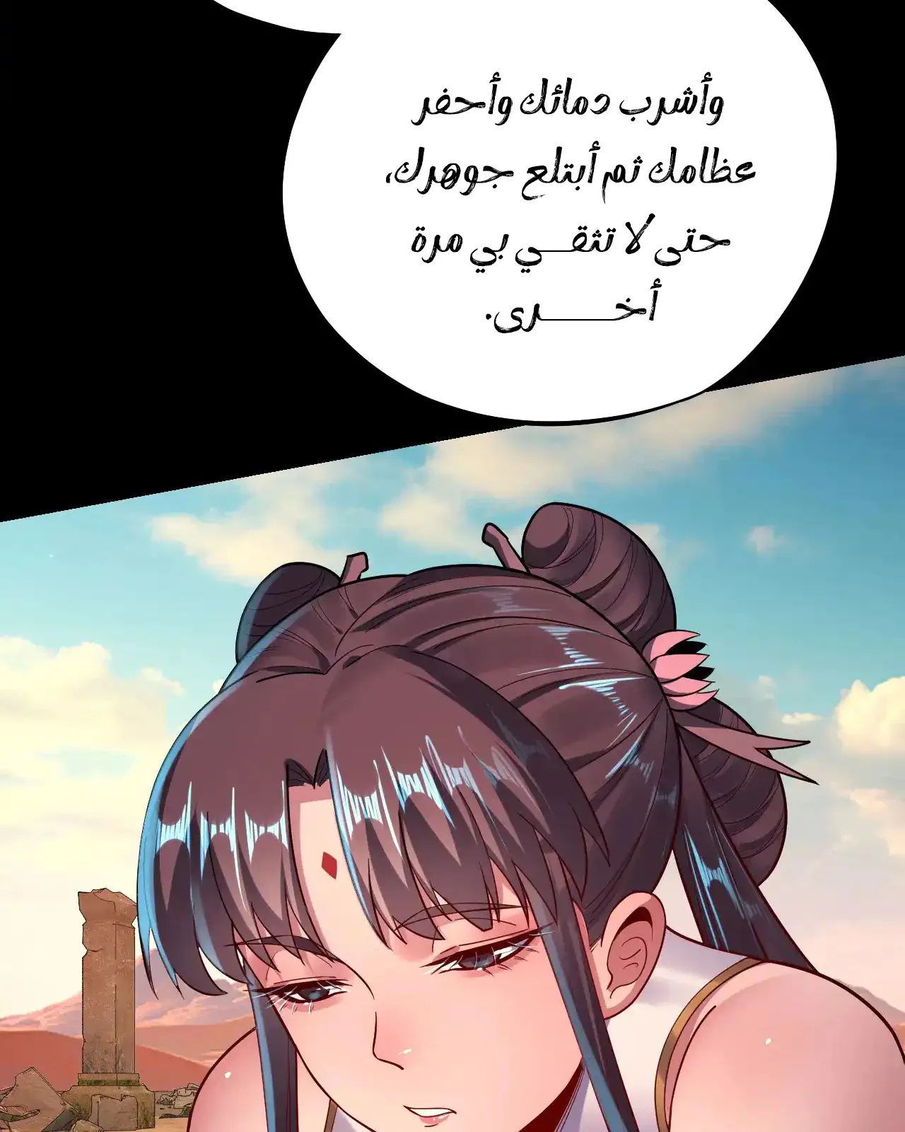 الصفحة 11 من 97