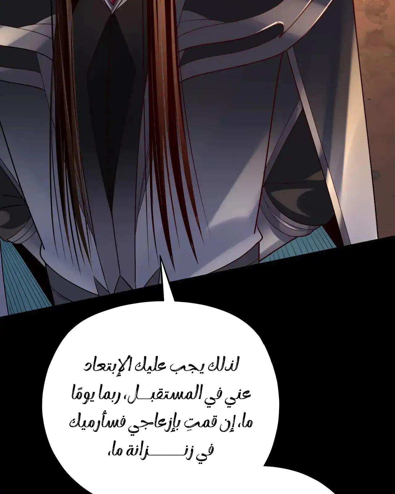 الصفحة 10 من 97