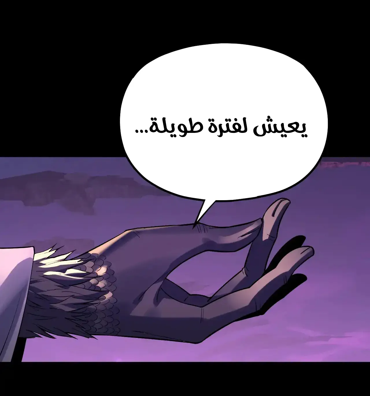 الصفحة 42 من 97