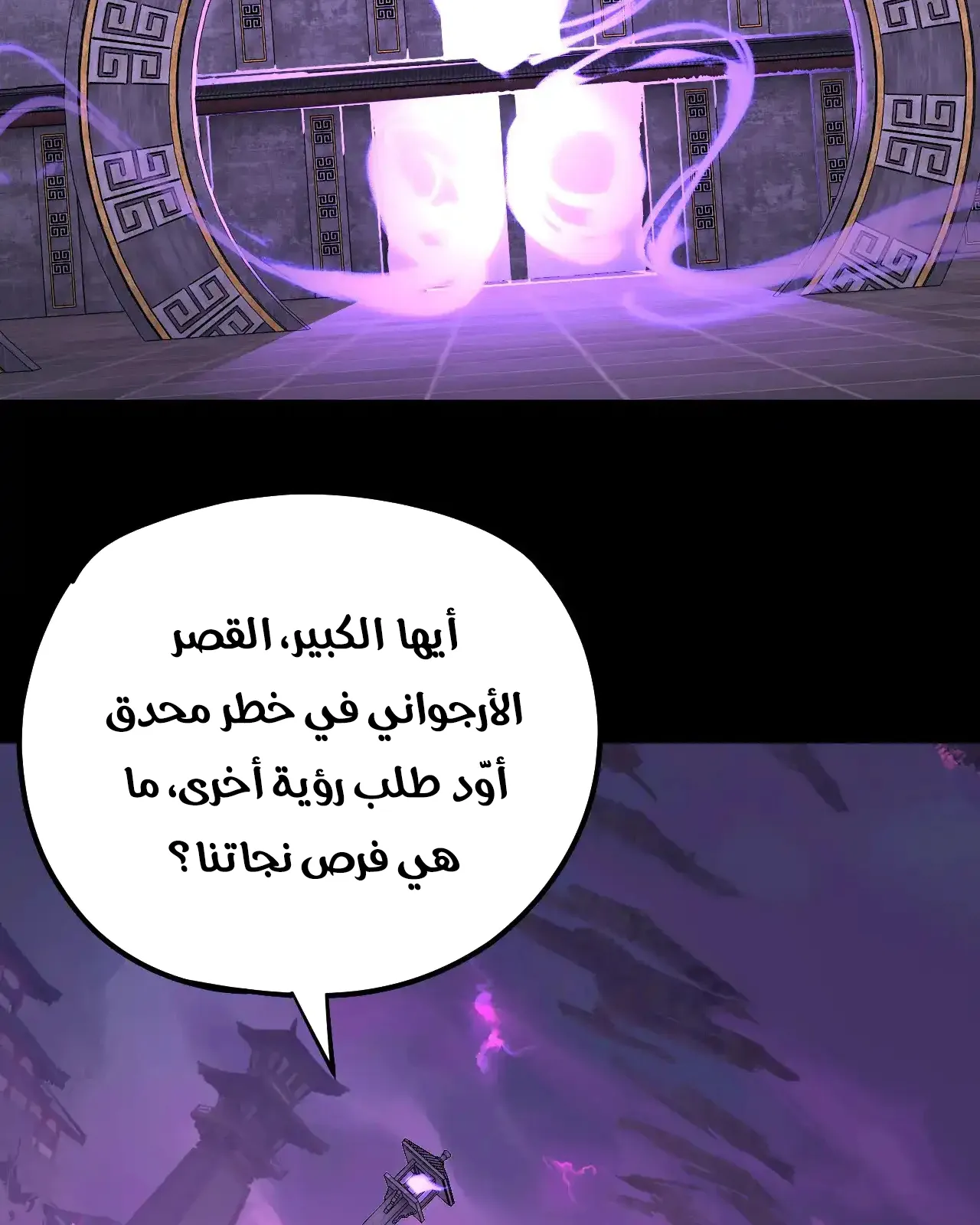 الصفحة 33 من 97