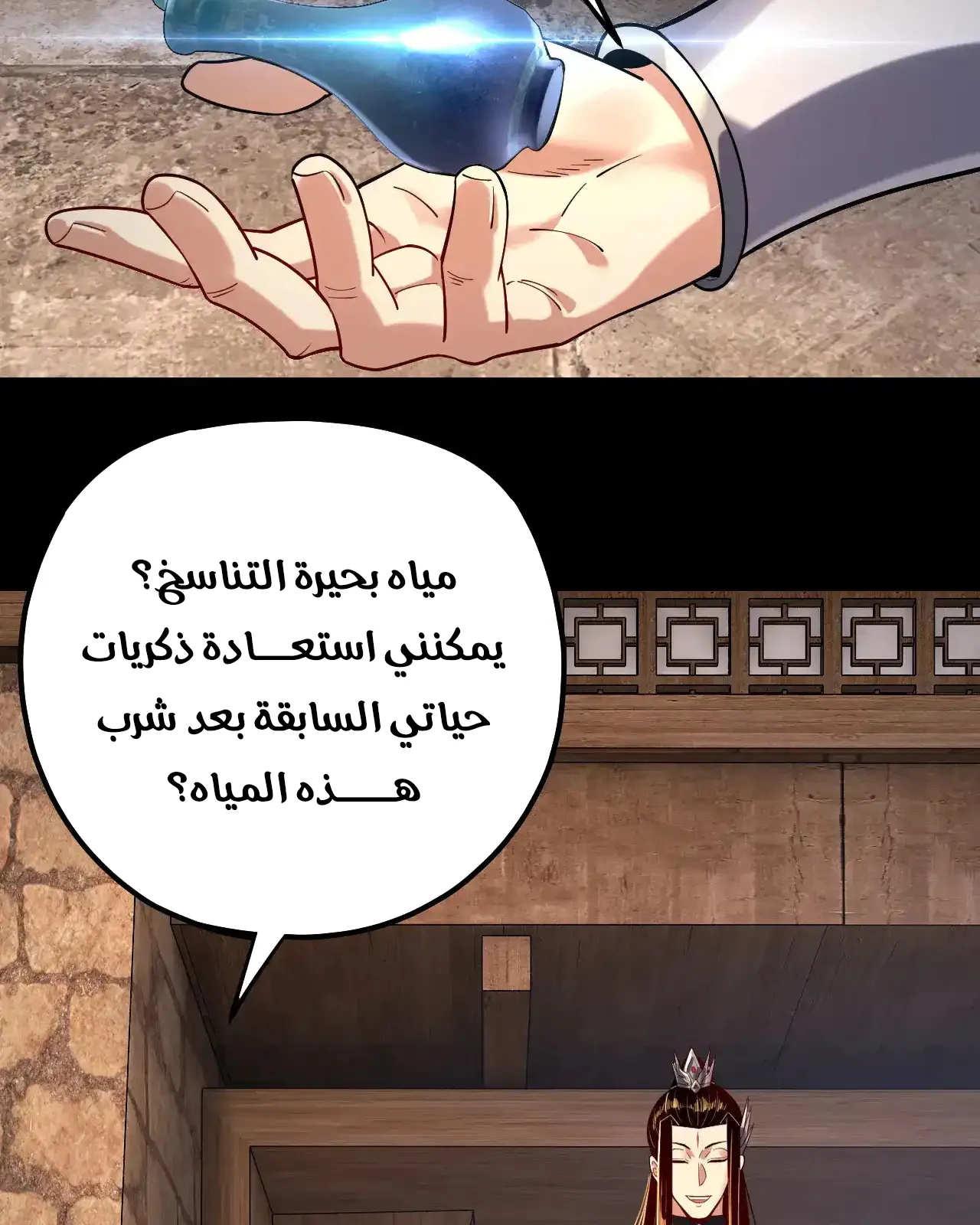 الصفحة 82 من 97