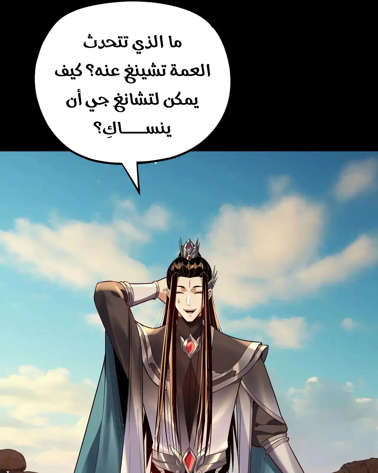 الصفحة 54 من 97