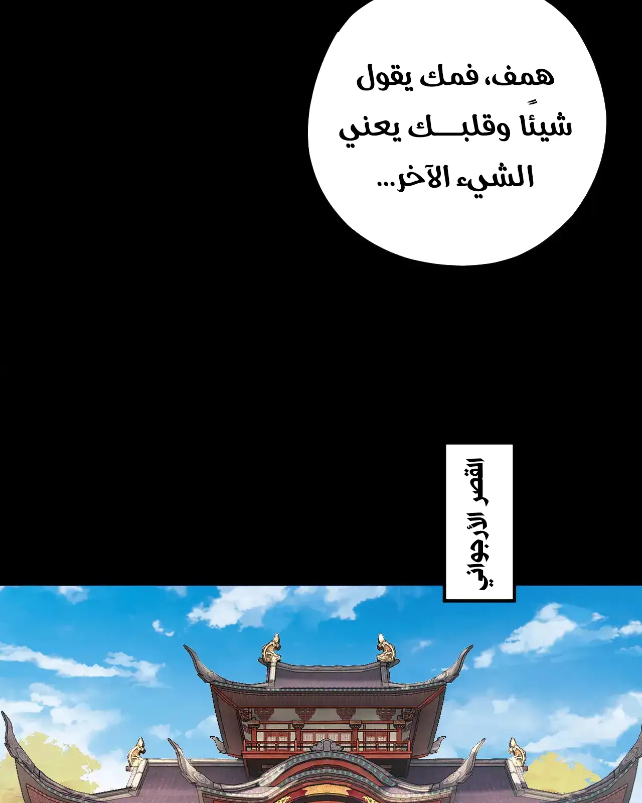 الصفحة 15 من 97