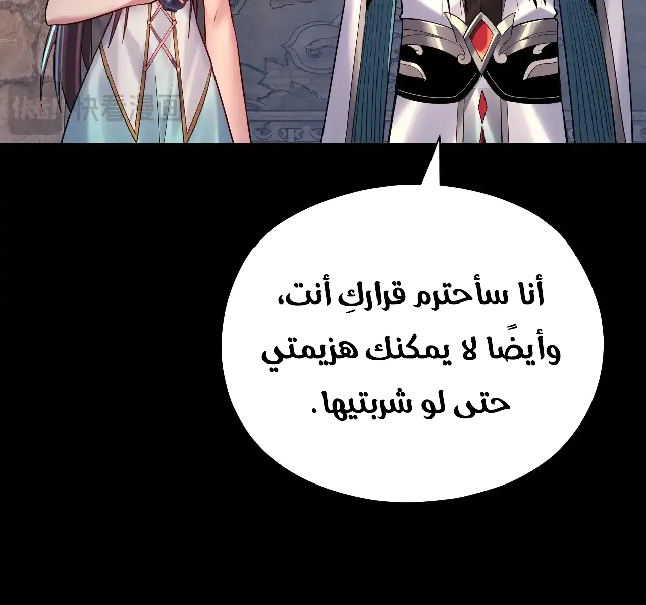 الصفحة 85 من 97