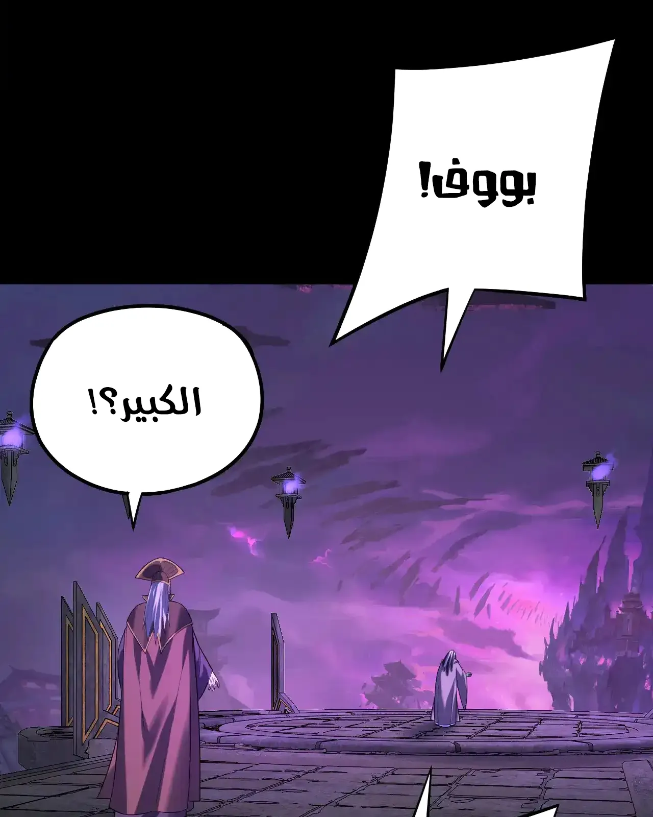 الصفحة 43 من 97