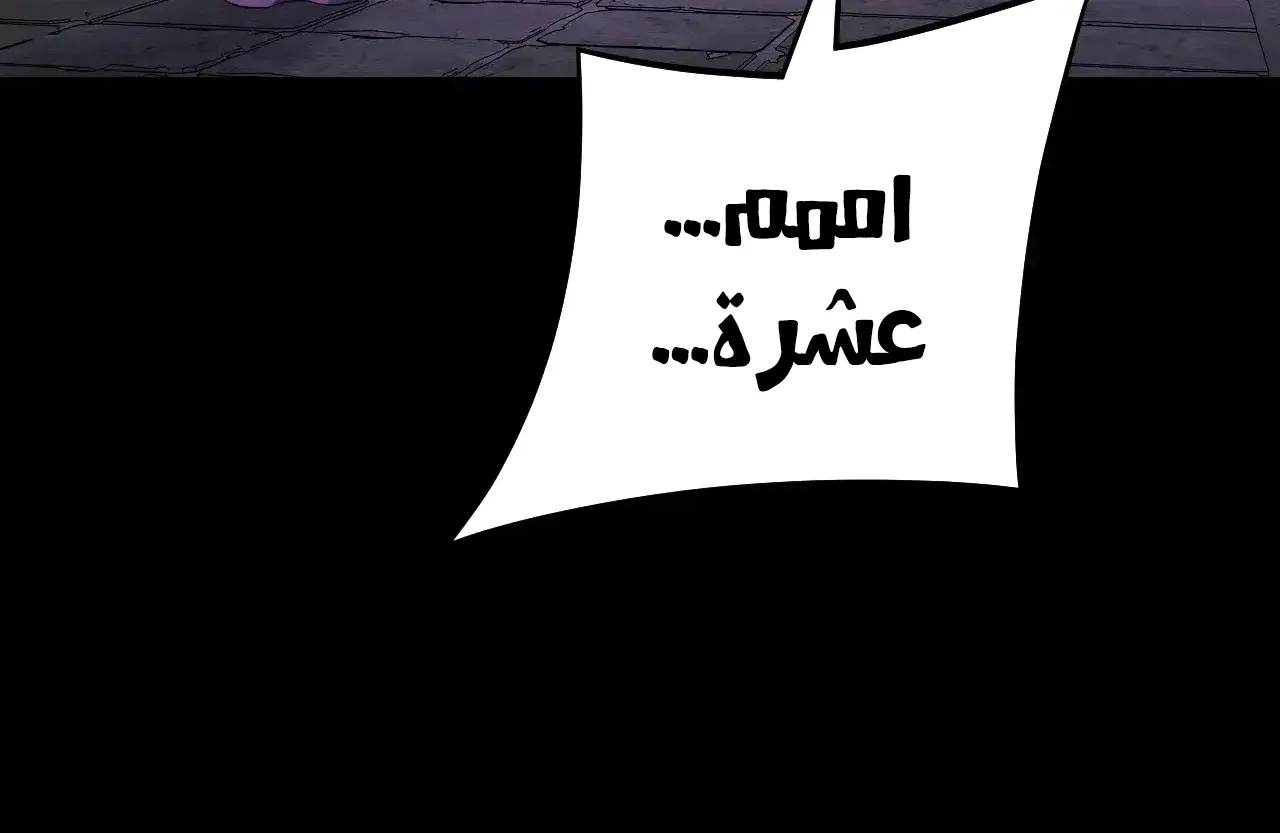 الصفحة 44 من 97