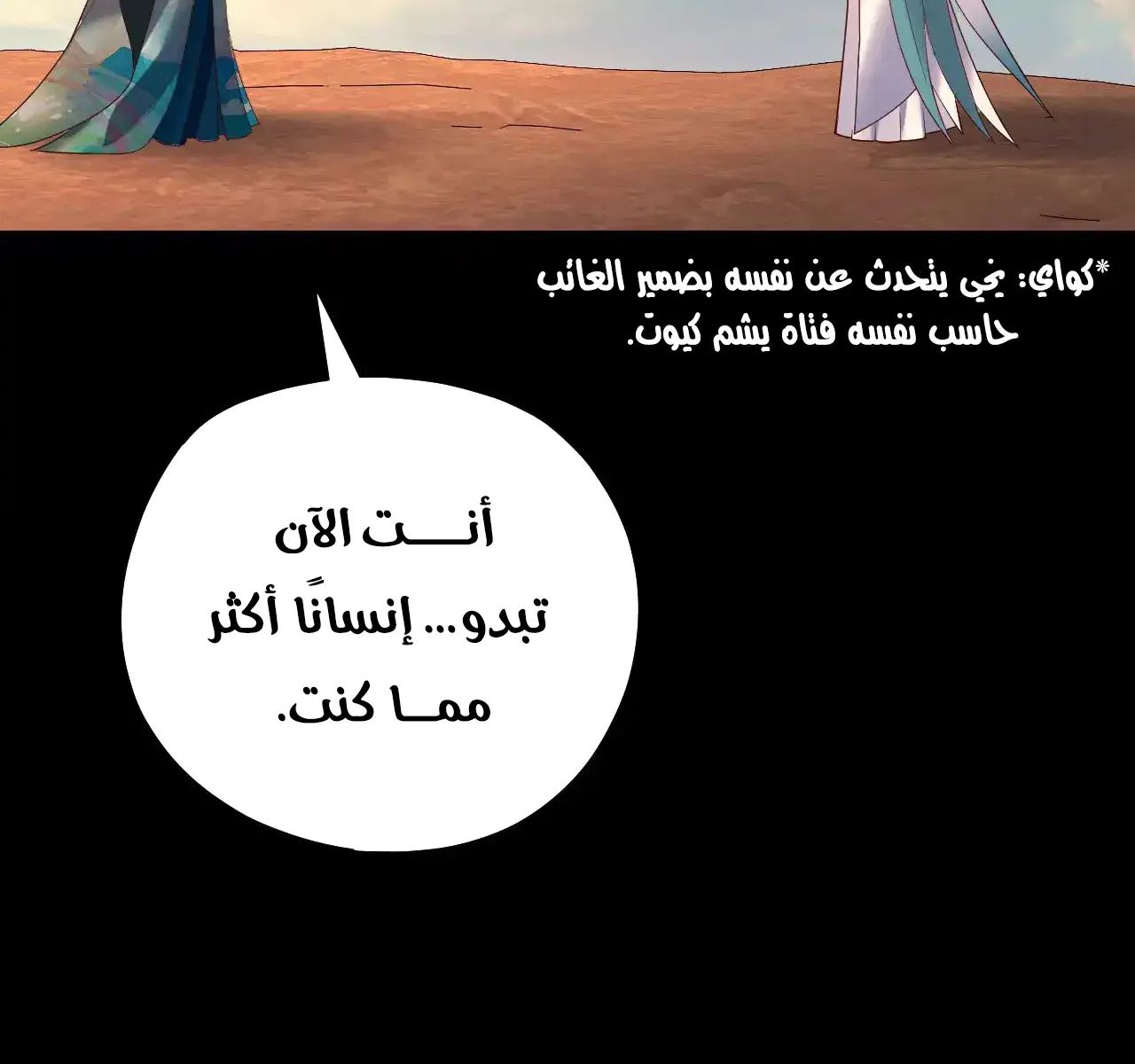 الصفحة 58 من 97