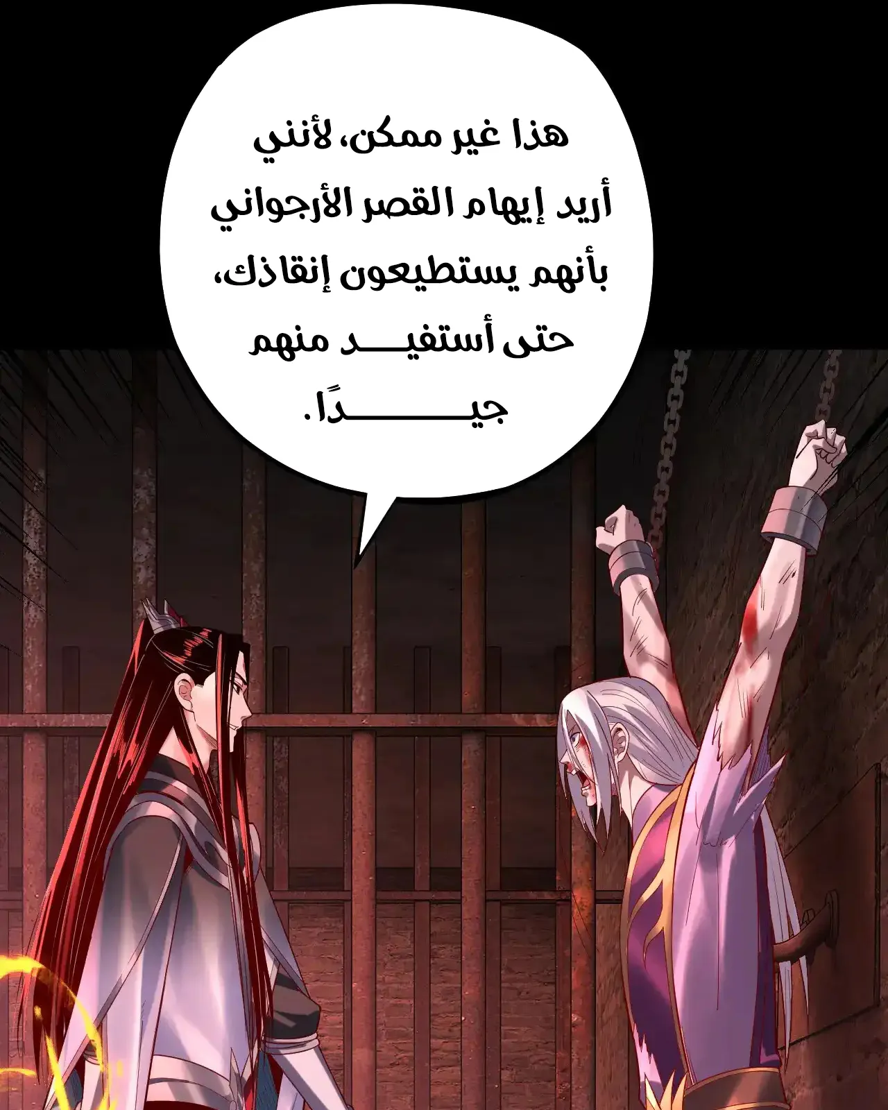 الصفحة 71 من 97
