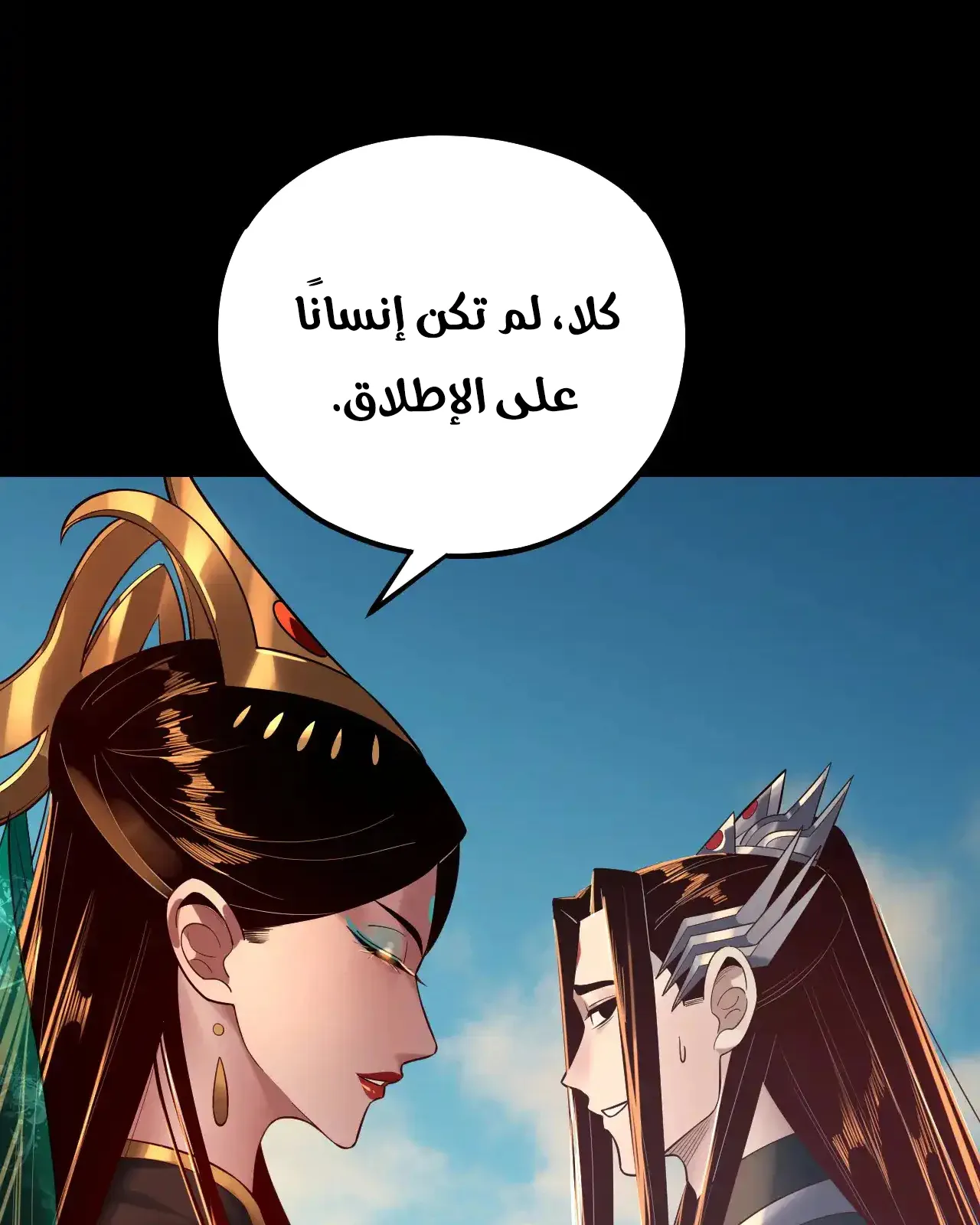 الصفحة 60 من 97
