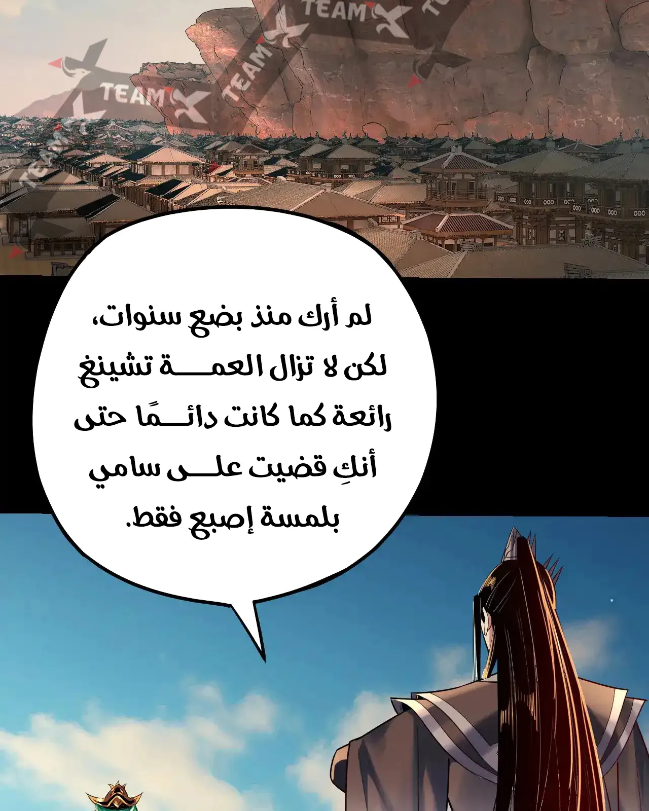 الصفحة 49 من 97