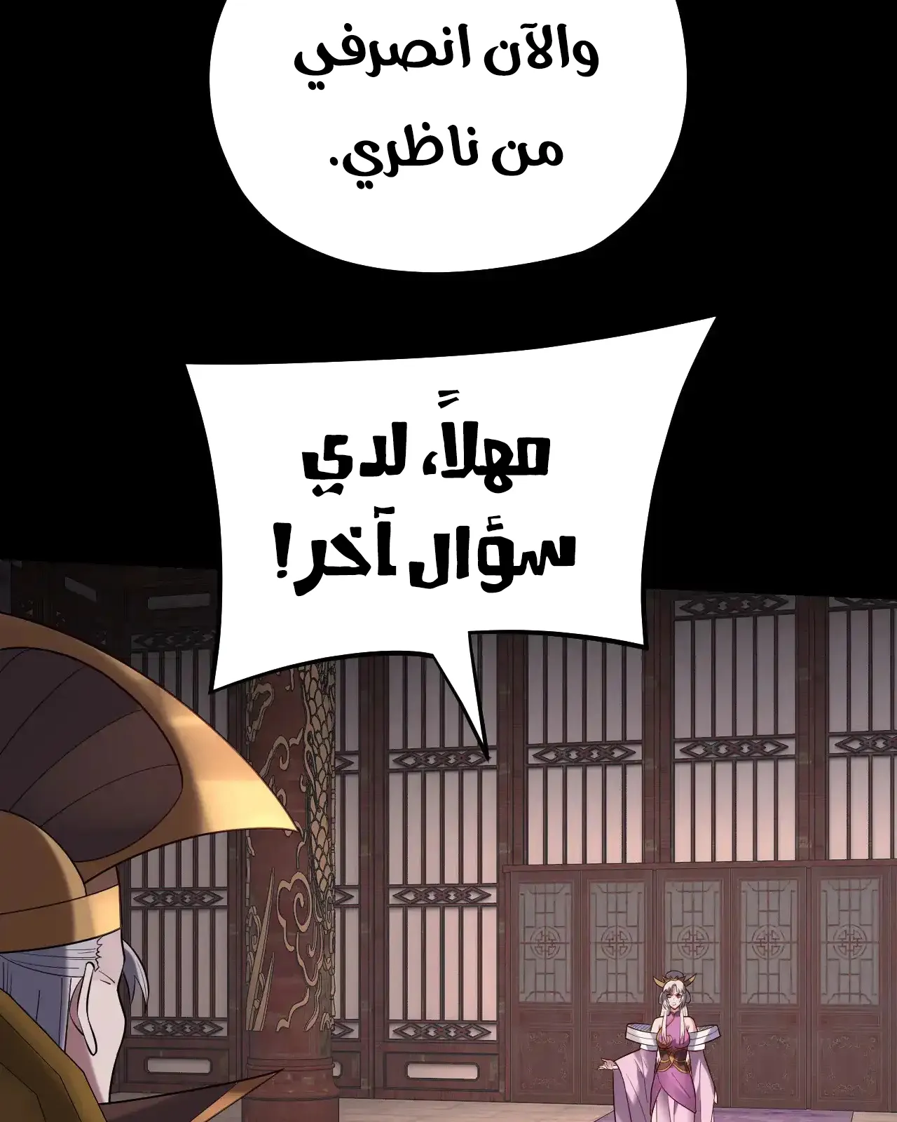 الصفحة 24 من 97