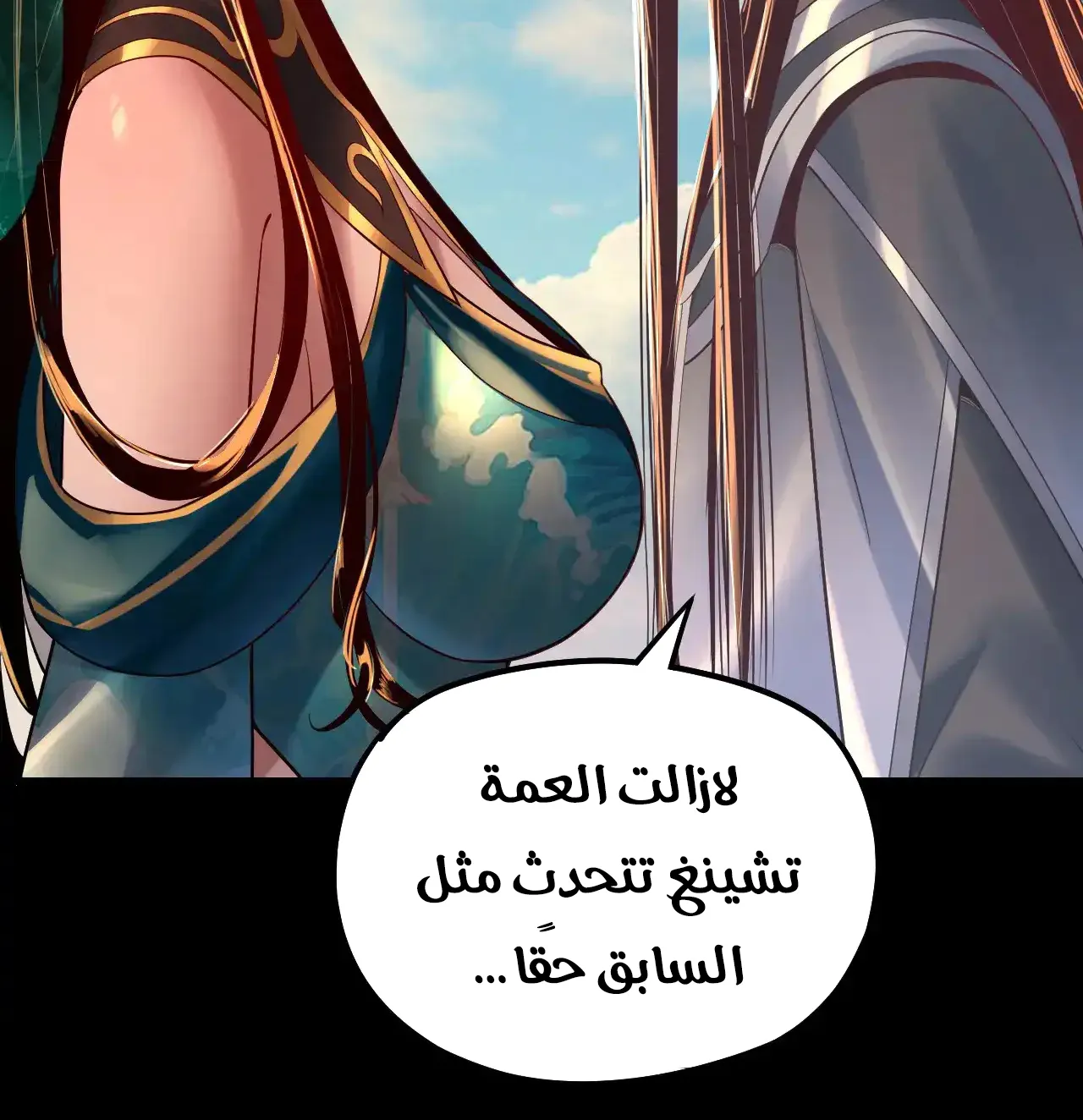 الصفحة 61 من 97