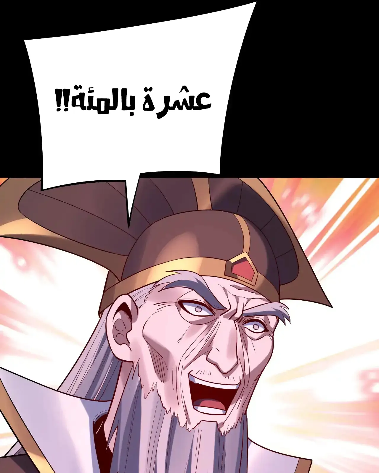 الصفحة 45 من 97