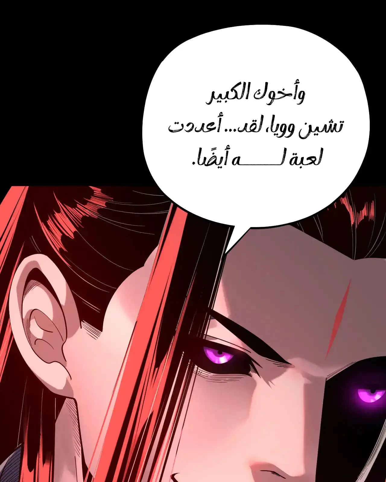 الصفحة 75 من 97