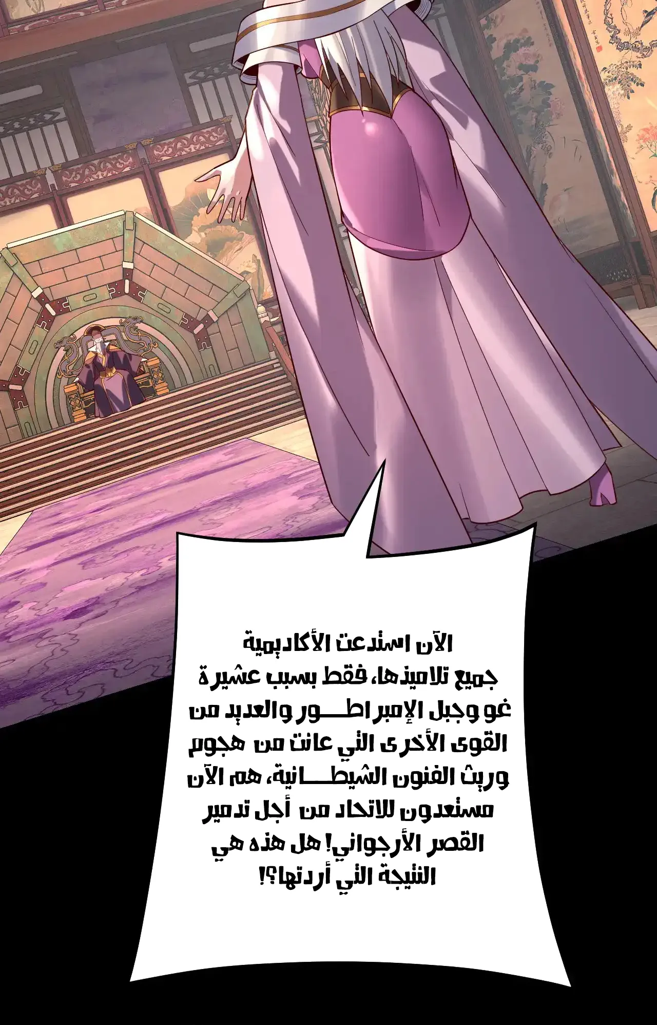 الصفحة 17 من 97