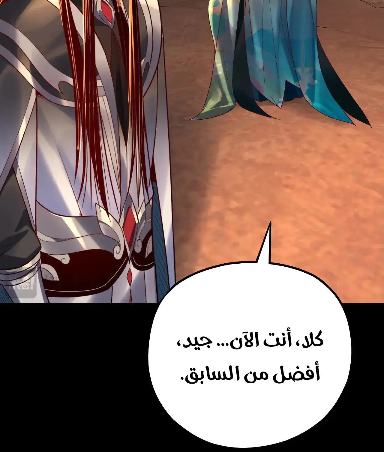 الصفحة 63 من 97