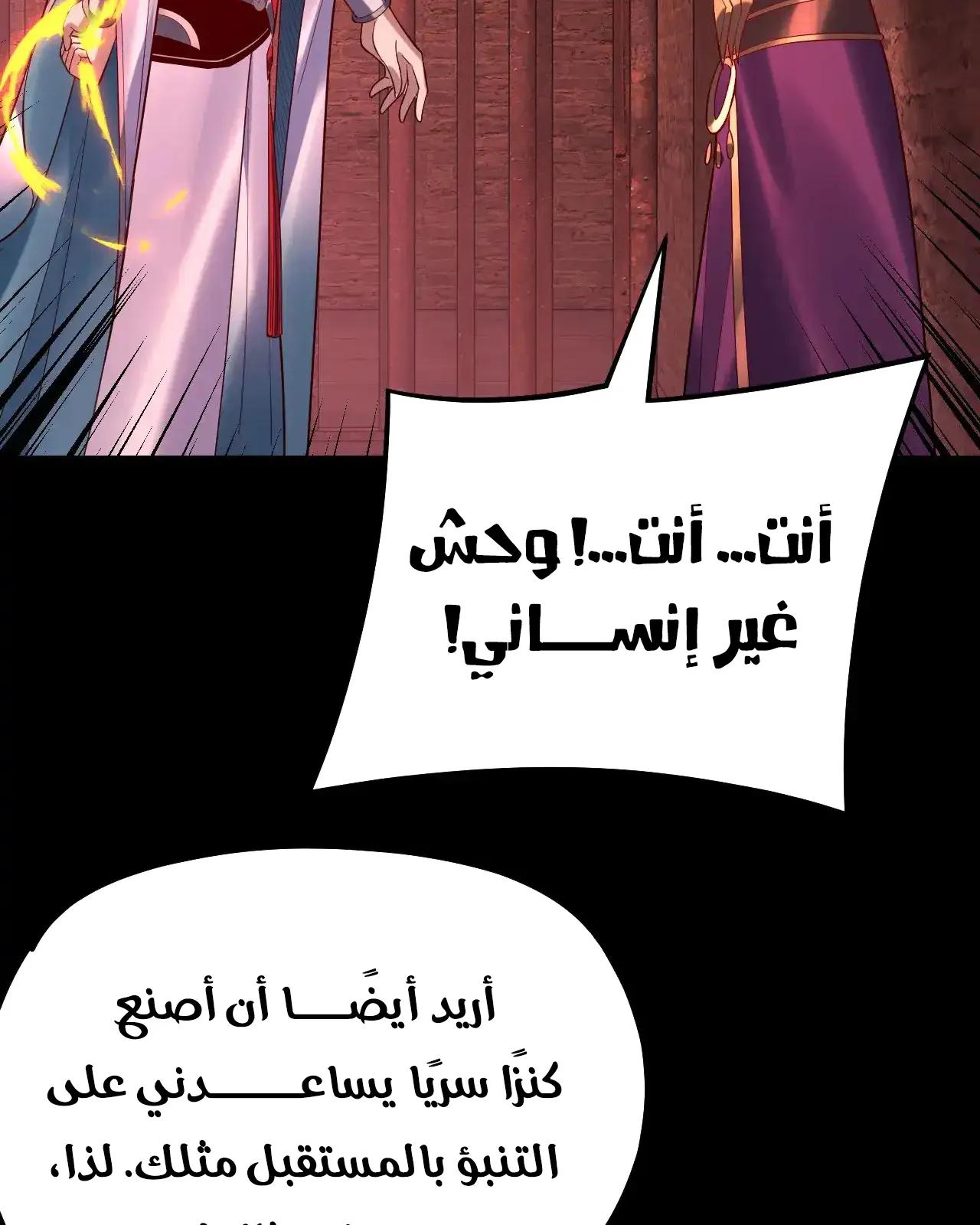 الصفحة 72 من 97