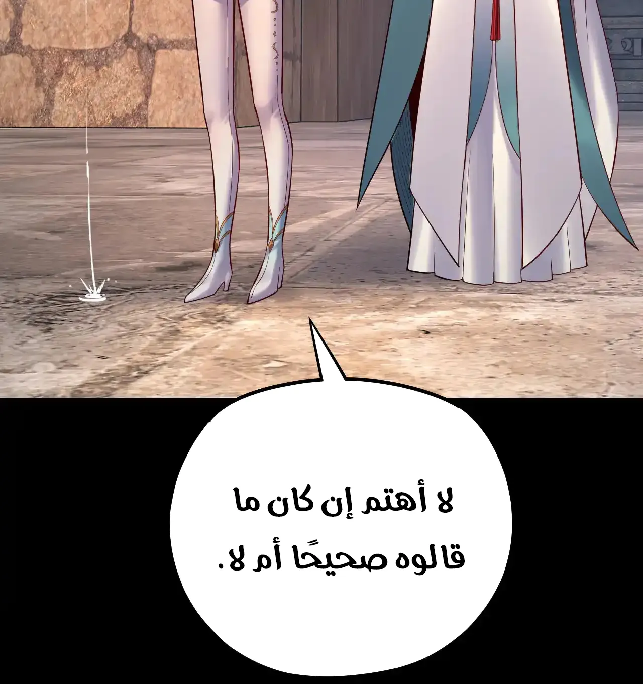 الصفحة 89 من 97