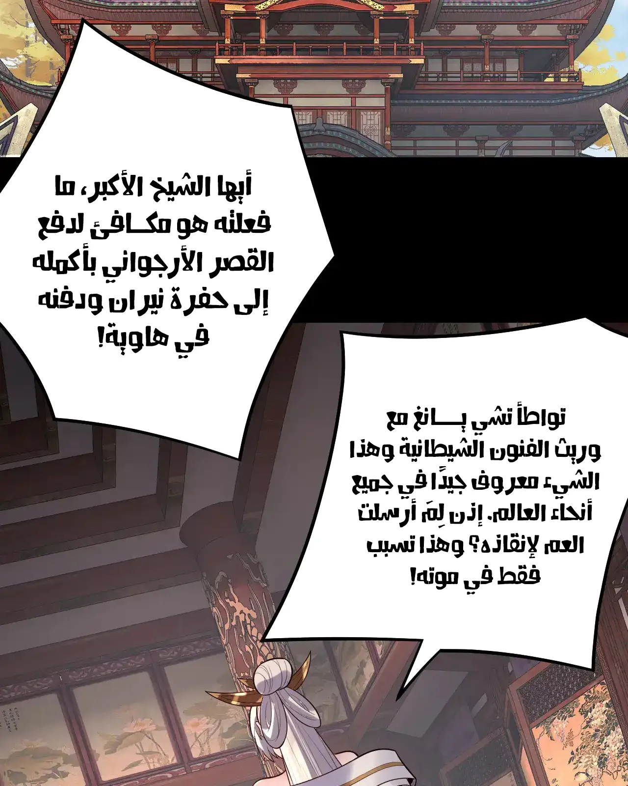 الصفحة 16 من 97