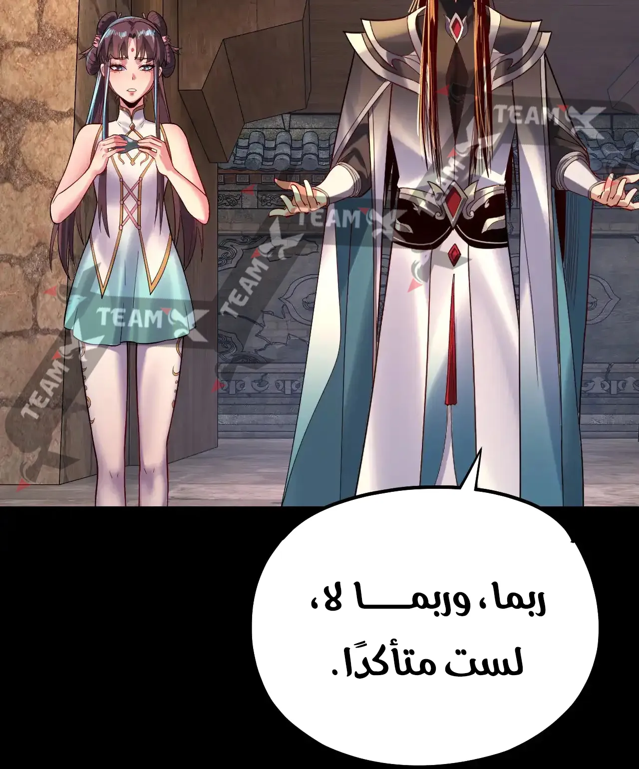 الصفحة 83 من 97