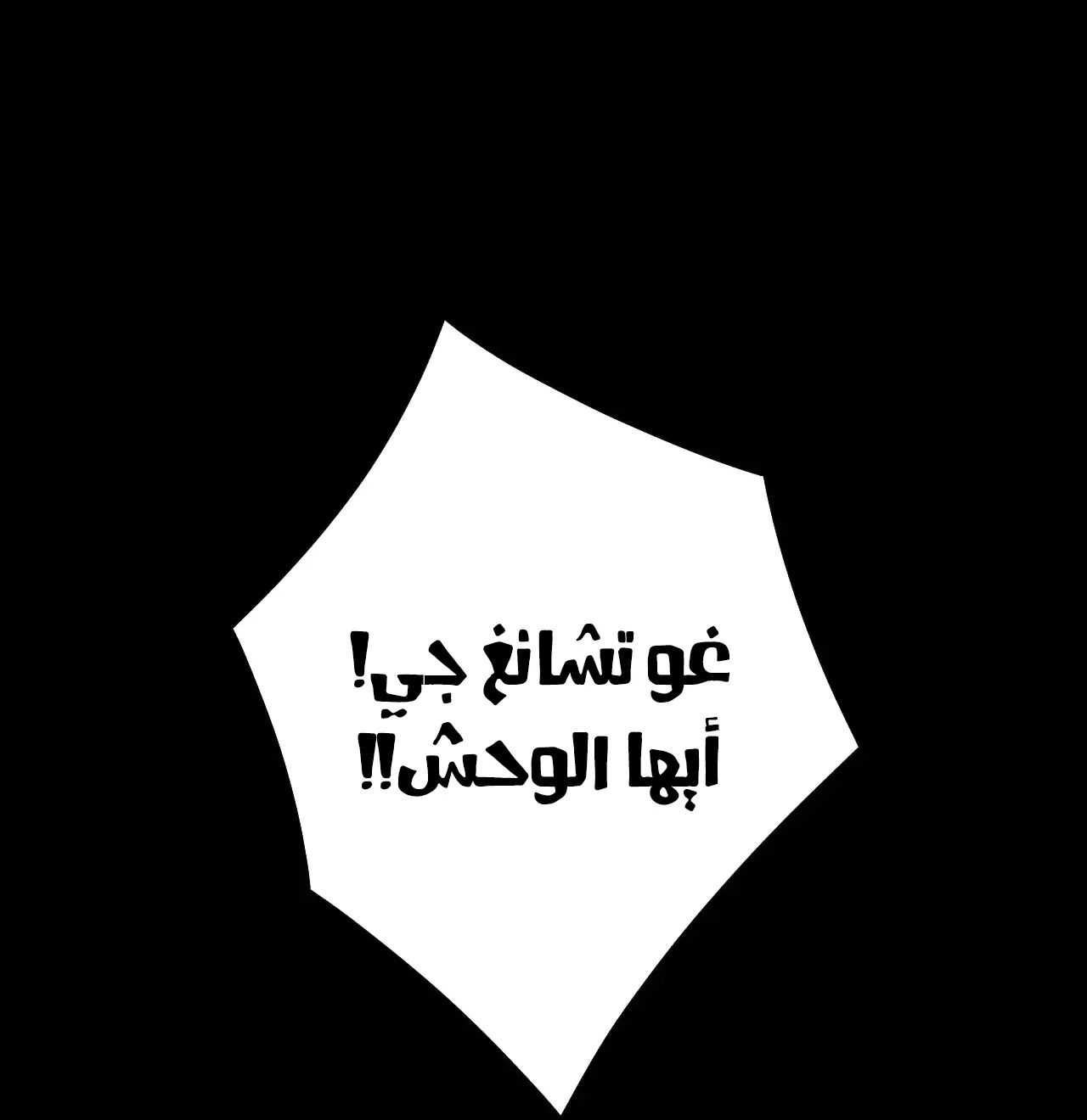 الصفحة 77 من 97
