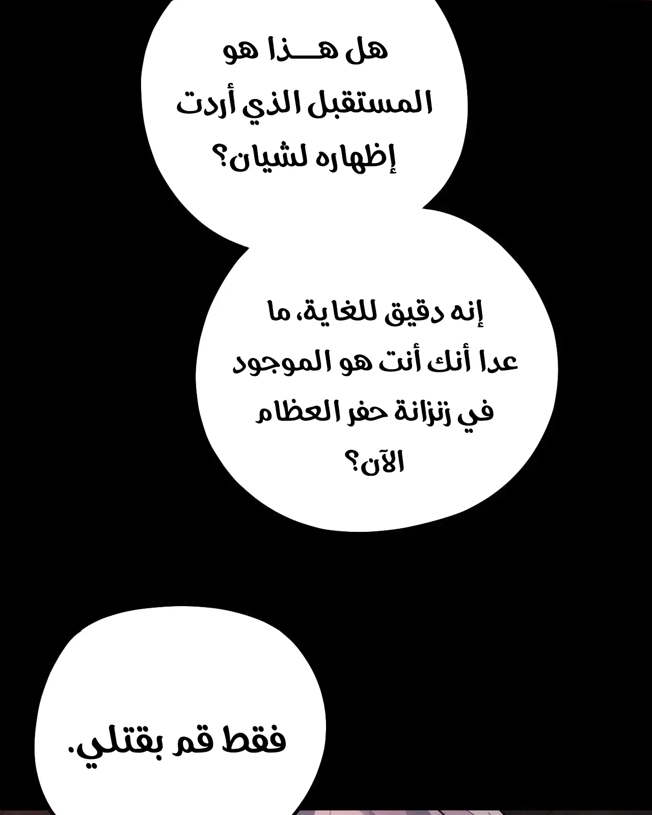 الصفحة 69 من 97