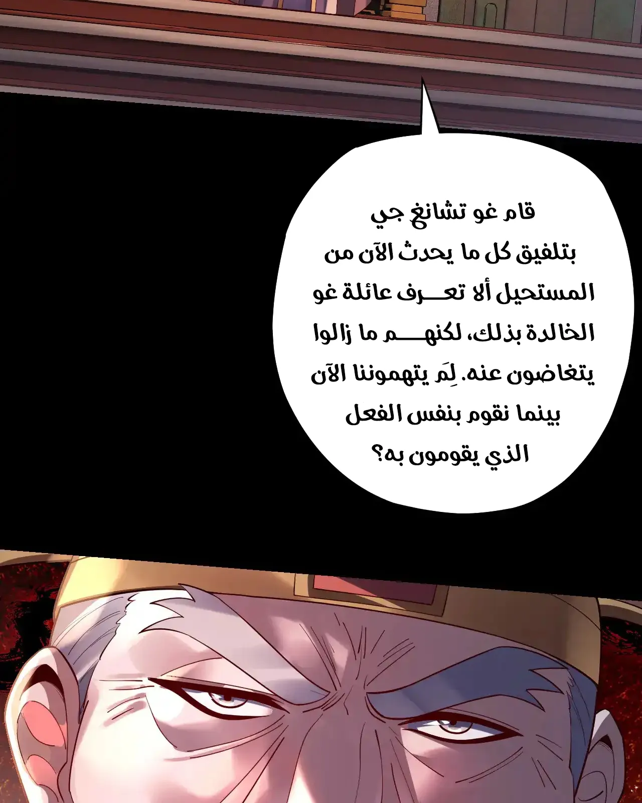 الصفحة 28 من 97