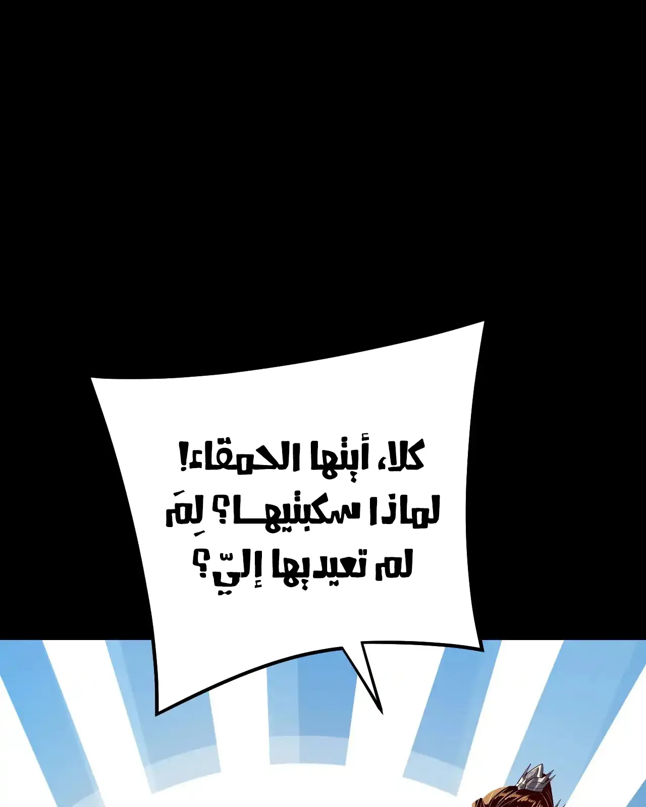 الصفحة 90 من 97