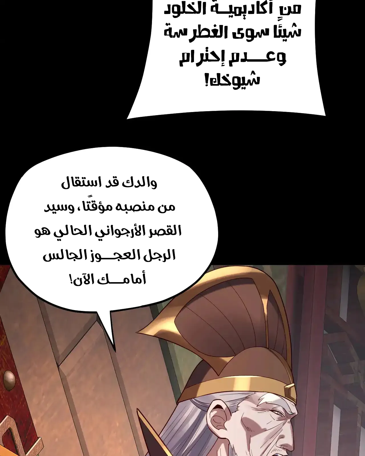الصفحة 22 من 97
