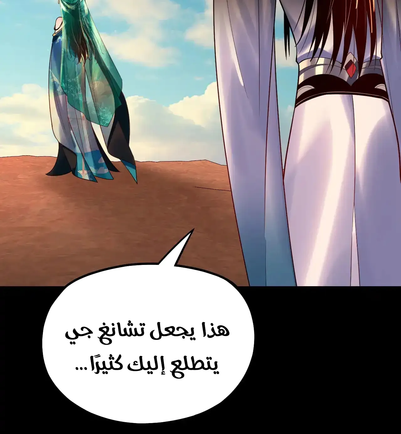 الصفحة 50 من 97