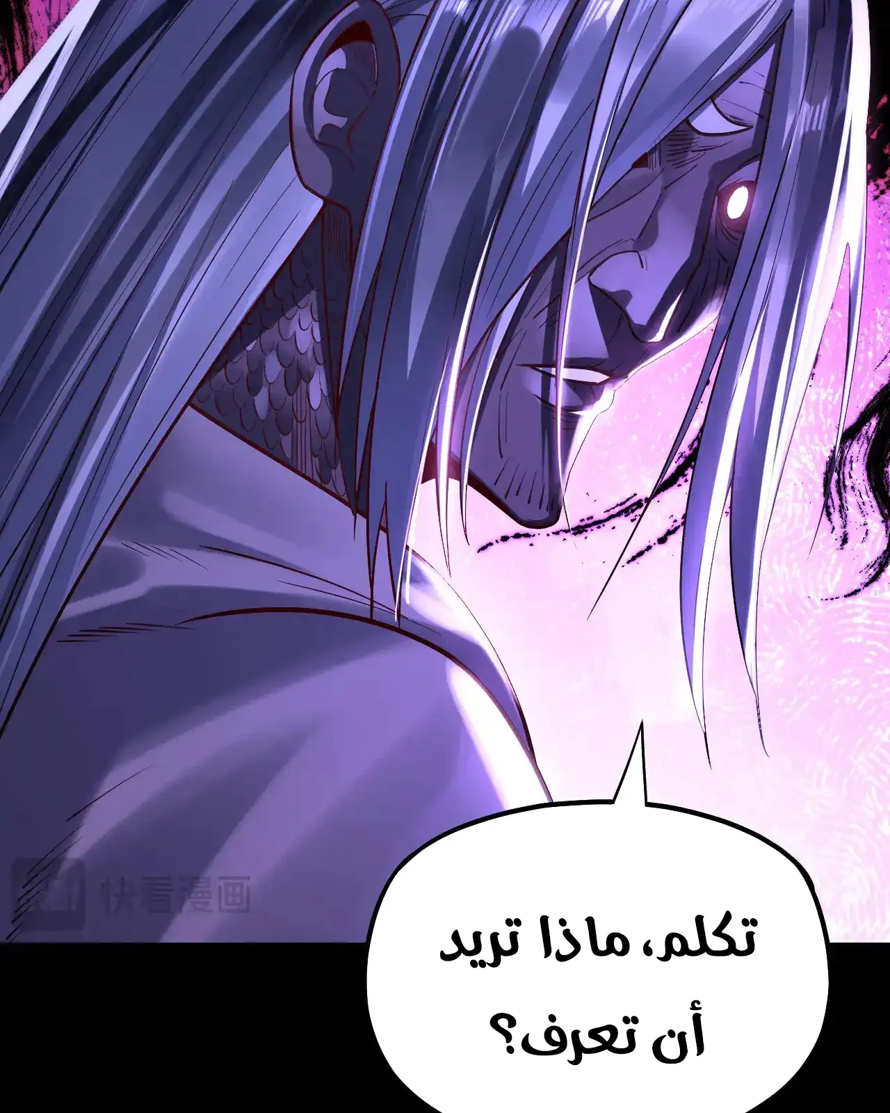 الصفحة 39 من 97
