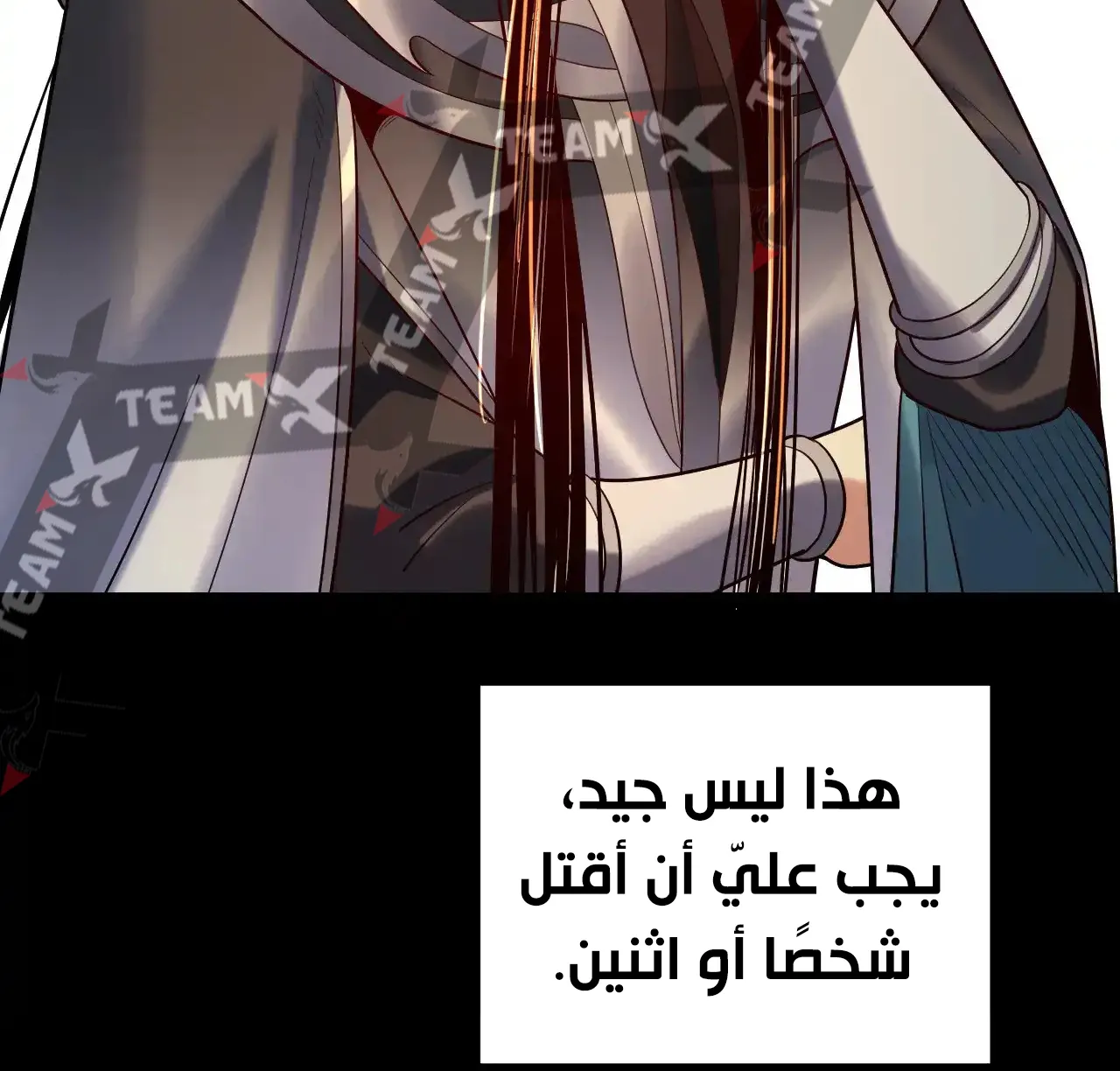 الصفحة 65 من 97