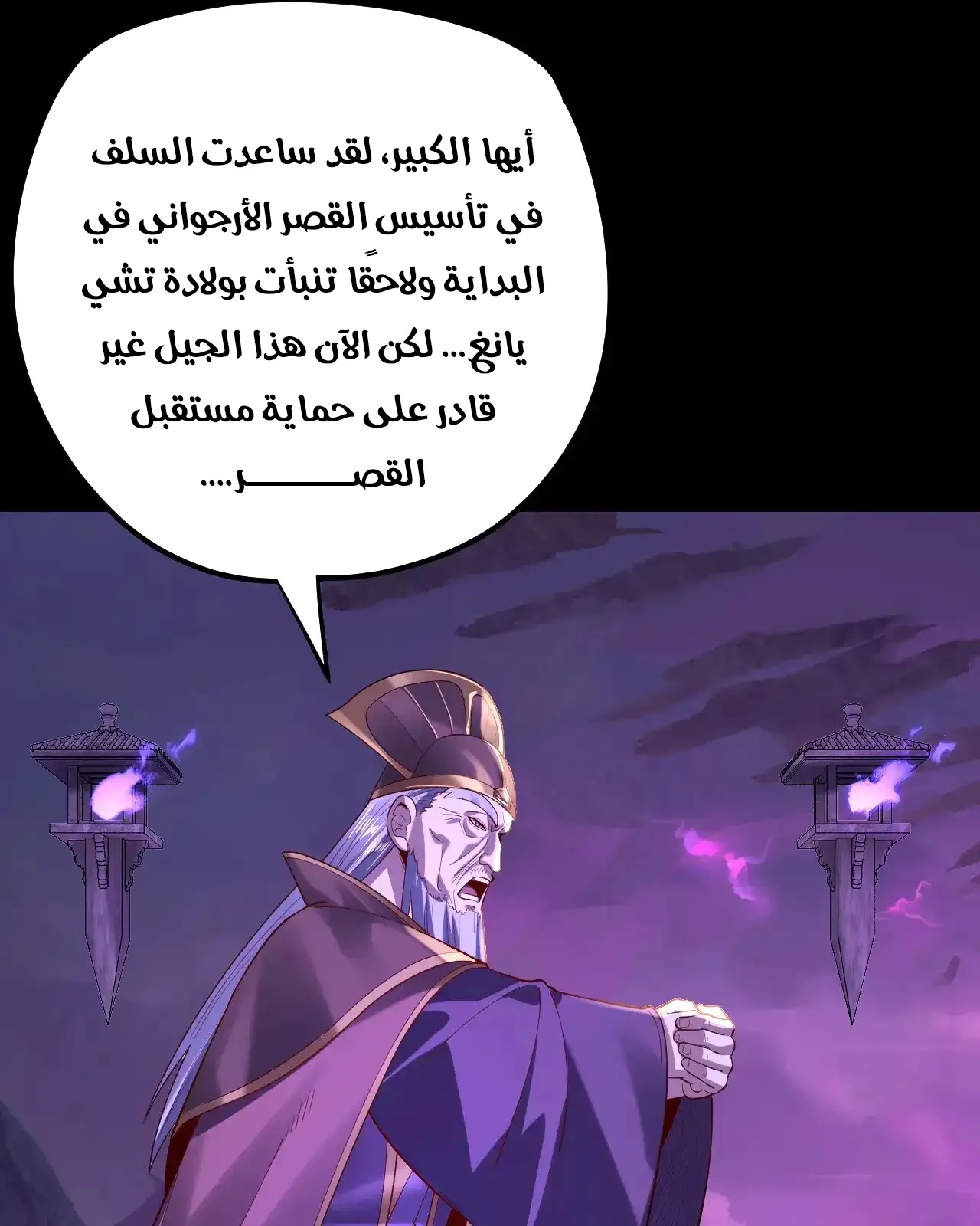 الصفحة 36 من 97