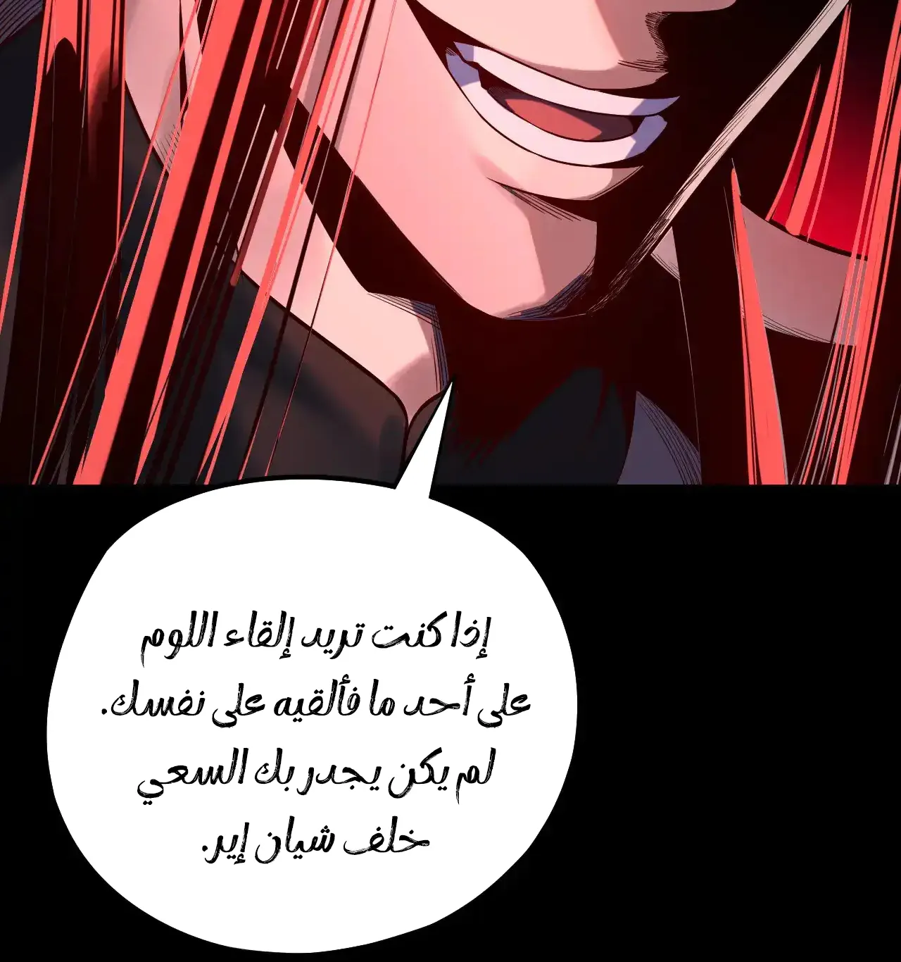 الصفحة 76 من 97