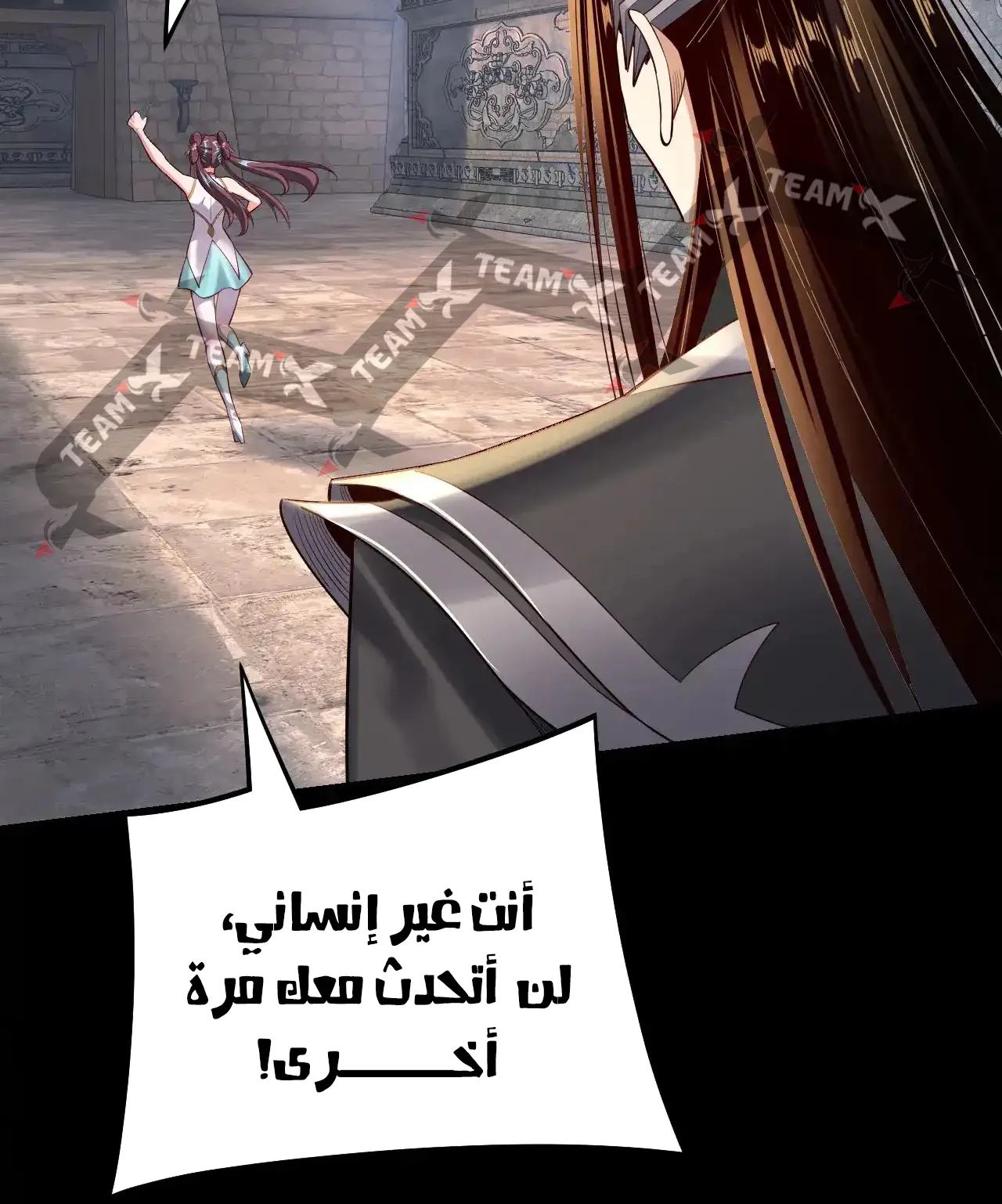 الصفحة 93 من 97