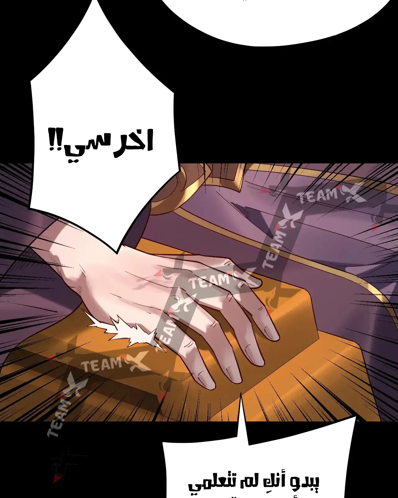 الصفحة 21 من 97