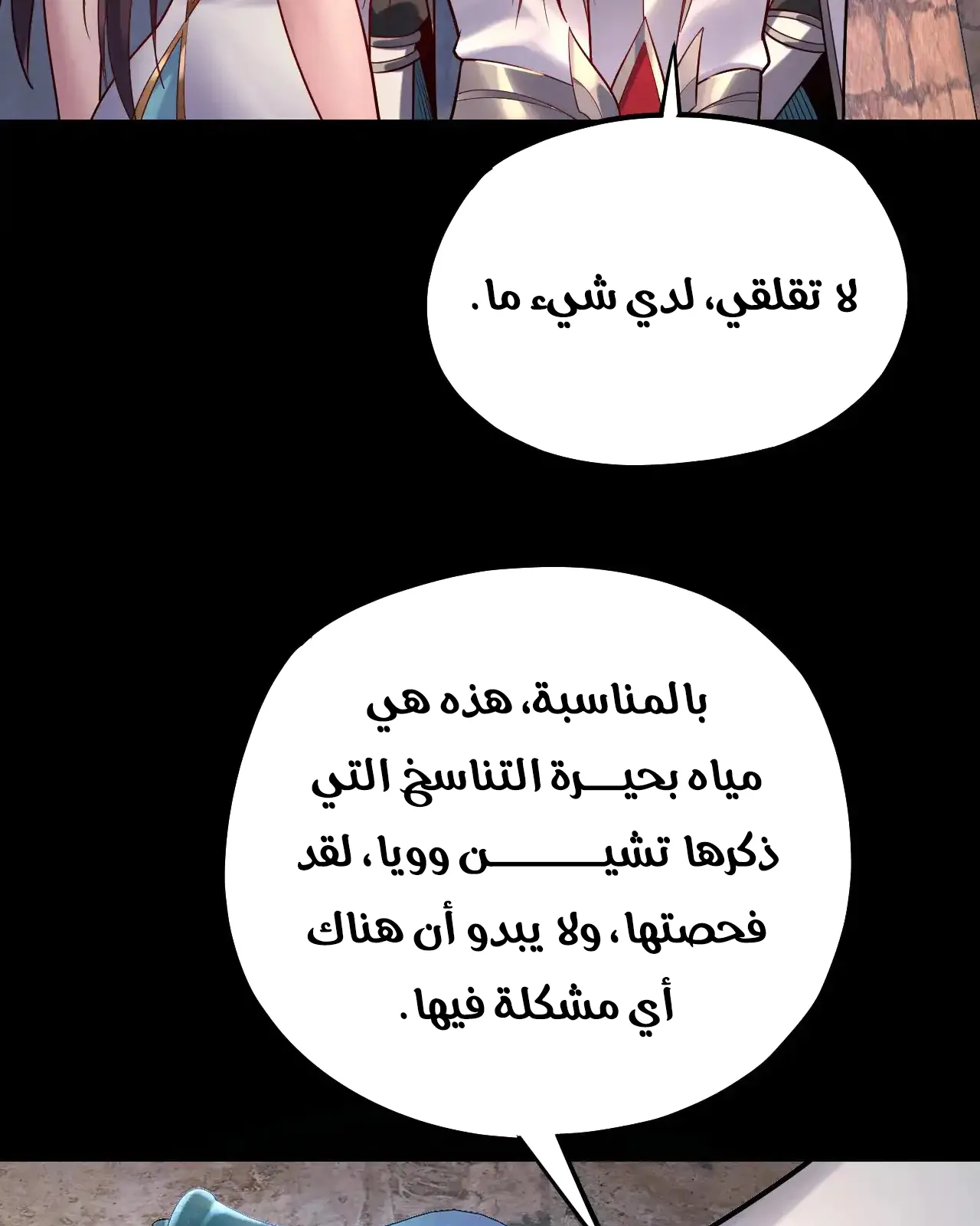 الصفحة 81 من 97