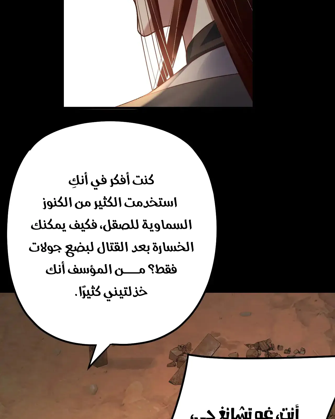الصفحة 13 من 97