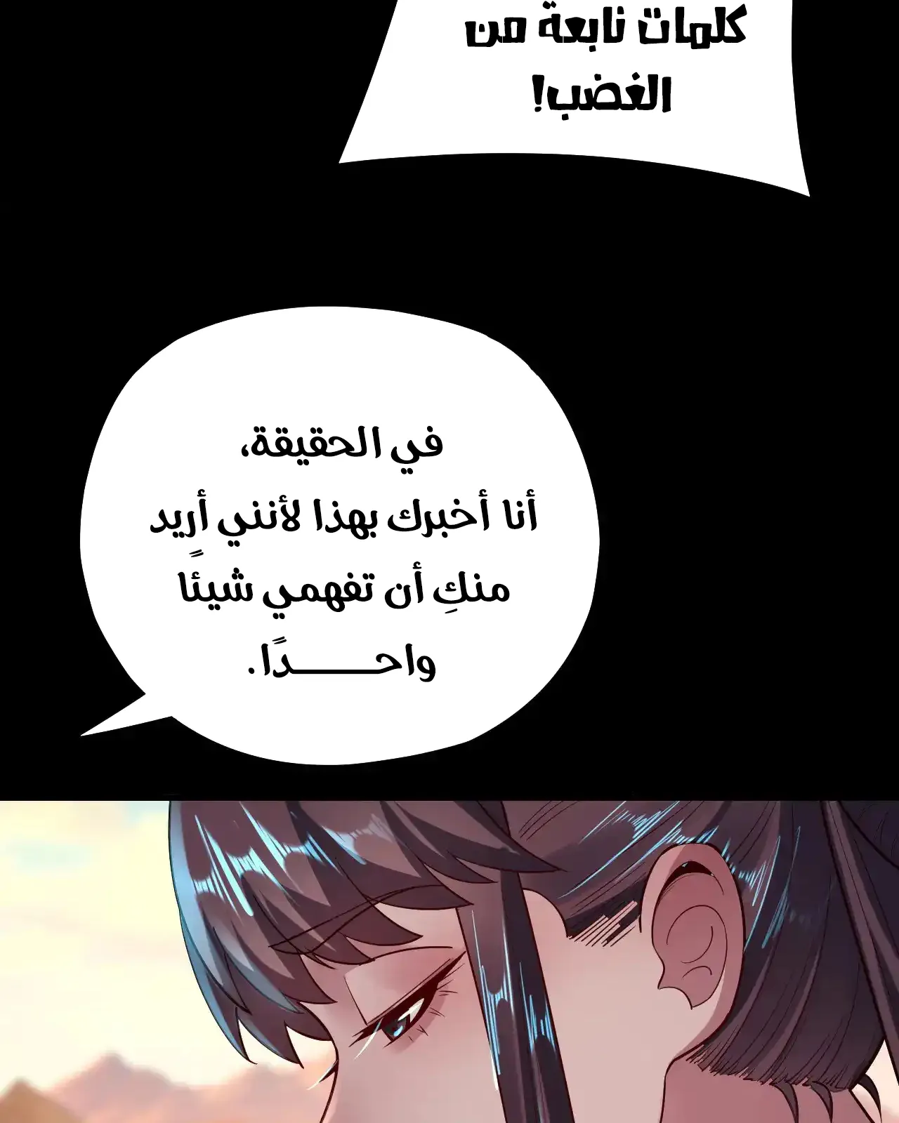 الصفحة 7 من 97
