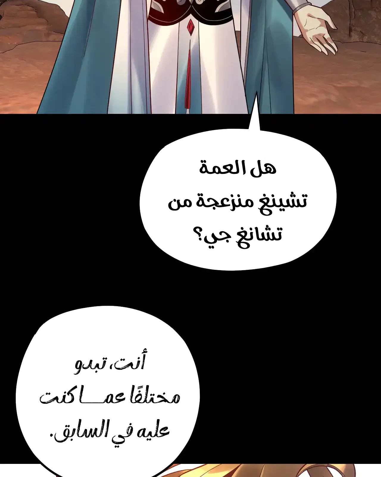 الصفحة 55 من 97