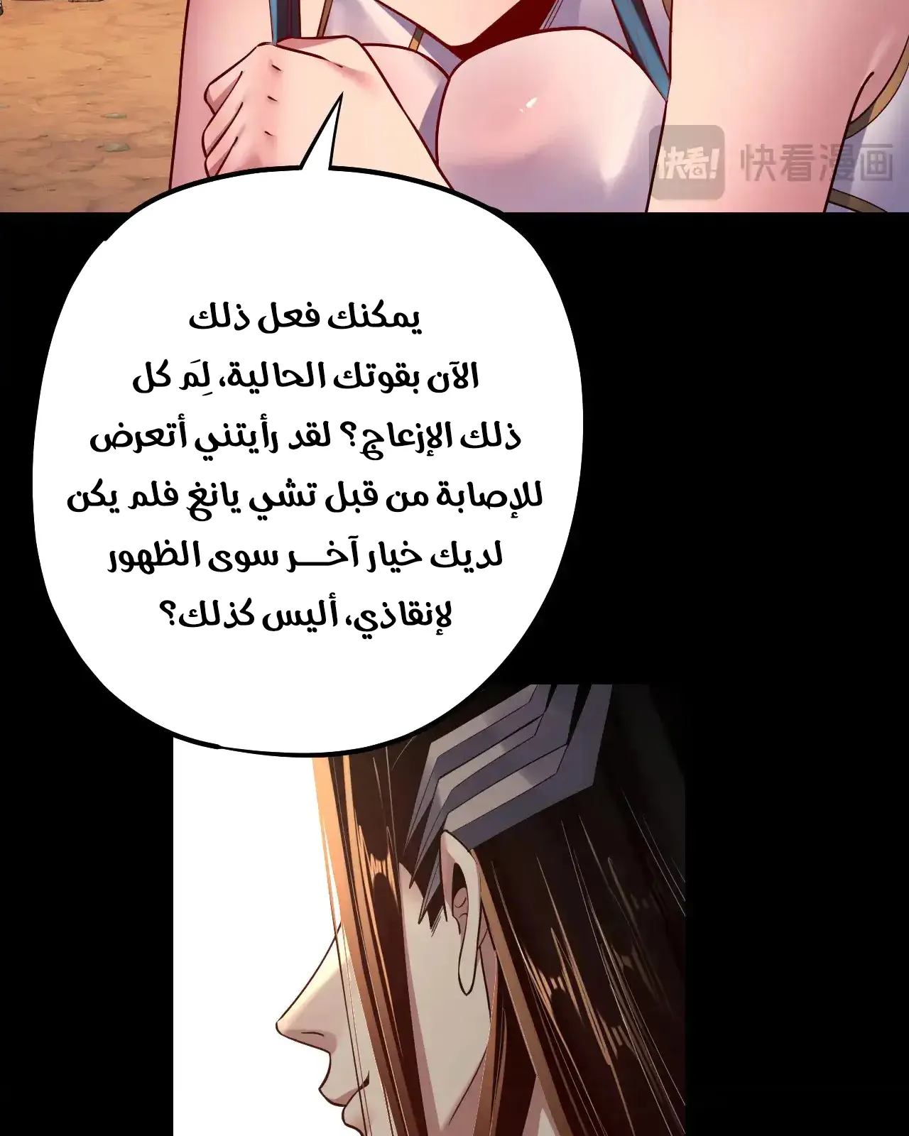 الصفحة 12 من 97