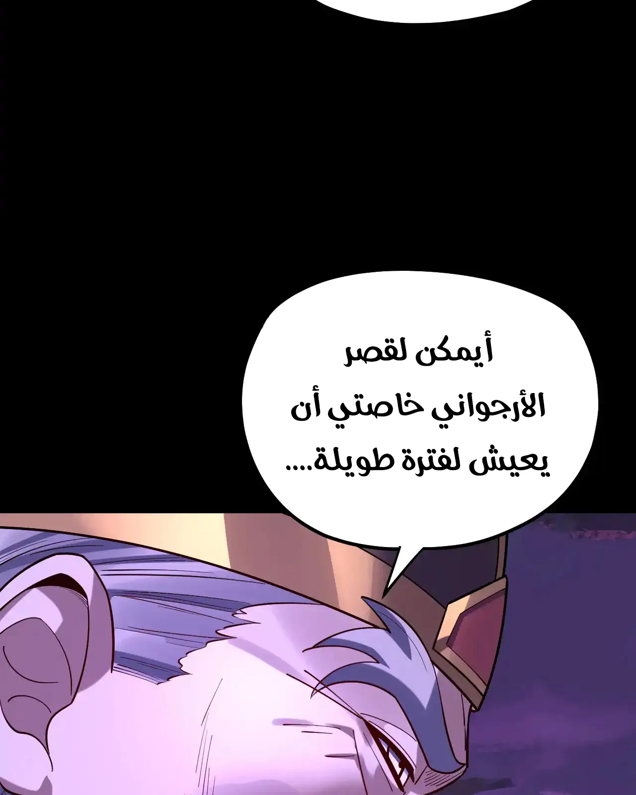 الصفحة 40 من 97