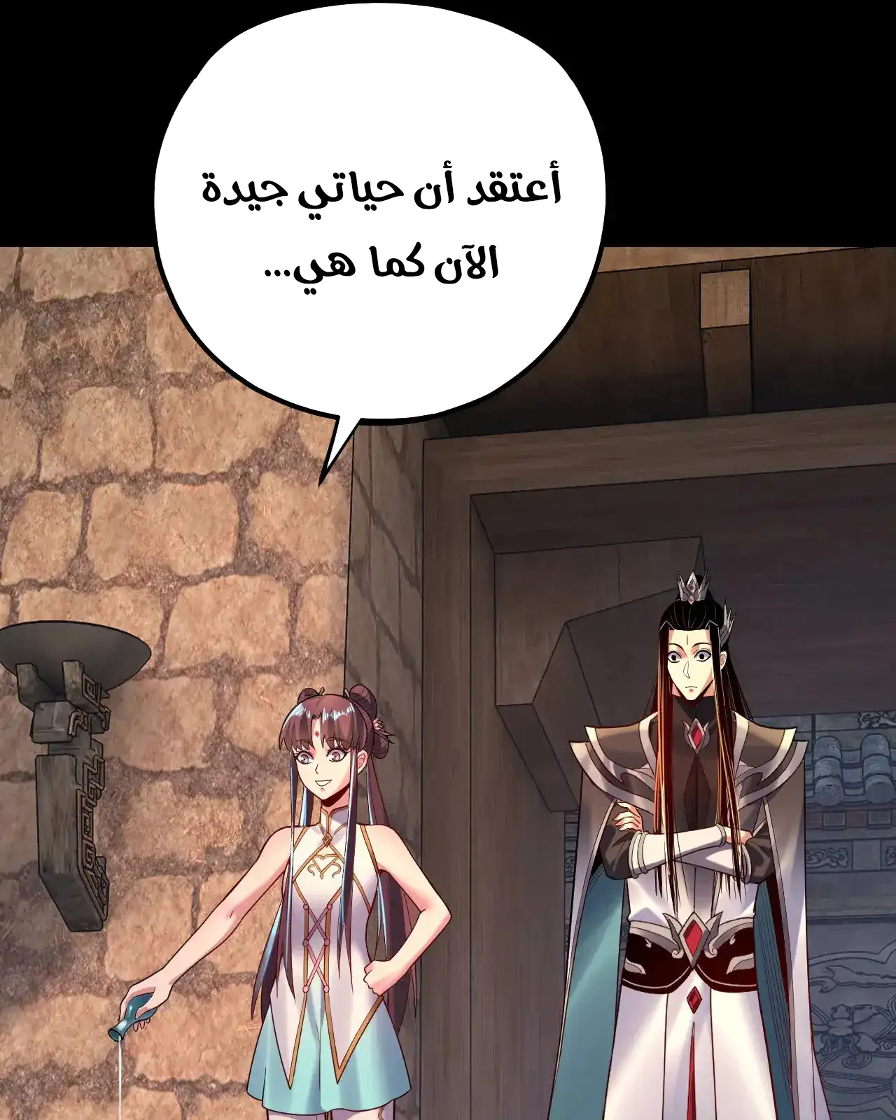 الصفحة 88 من 97
